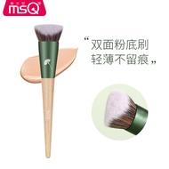 MSQ Mie Skincare Bamboo Foundation Brush Double Powder No Trace Foundation Liquid Eating One Piece F