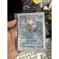 Digivice 25th Color Evolution Promo Card Sealed