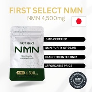 Japanese NMN Supplement 4,500mg (99.9% purity)