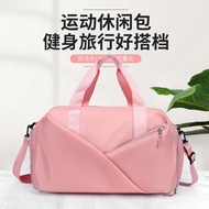 Short Distance Boarding Wholesale Travel Bag Storage Bag Bag Household Fitness Luggage Separation Ou