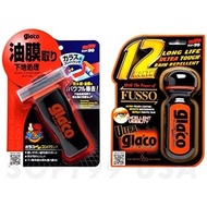 SOFT99 Glaco Glass Compound Roll On 100ml and Glaco Ultra Glaco 70ml_BUNDLE PACKAGE