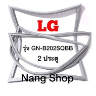 ขอบยางตู้เย็น LG รุ่น GN-B202SQBB (2 ประตู)