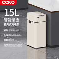 （15L）廚房智慧感應式垃圾桶【抽繩一拉打包】
