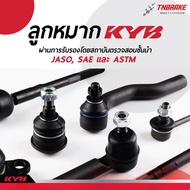 KYB Ball Joint MAZDA BT50 PRO 2WD Low Body Year 12-20 BT-50 Suspension BT50 KAYABA