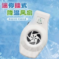 Mini Fish Tank Cooling Fan Cooling Fan usb Interface Aquaculture Cooling Adjustable Fan Speed Fan