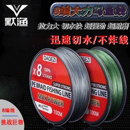8 Braided 100m Dali Horse Fishing Line Main Line PE Line Sub-Line 8 Braided Lure Line Raft Fishing B