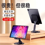 Tablet And Mobile Phone Holder Desktop Rotating Metal Universal Sound Foldable iPAD SAMSUNG JY-T02 0
