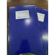 Blue Hardcover Account Book Glossy Coating