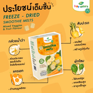 (โปร 1 แถม 1 กดซื้อเป็นคู่นะ) Baby Natura ขนมสมูทตี้ ฟรีสดราย สำหรับเด็ก 12 เดือนขึ้นไป