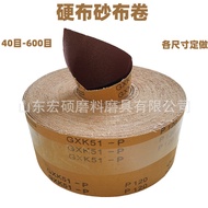 GXK51-P Hard Emery Cloth Polishing Polishing Rust Removal Gauze Wood Metal Lacquer Sandpaper 120 Mes