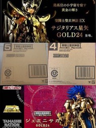 全新日版 24k Gold 黃金聖鬥士 聖衣神話 射手座 星矢 雙子座 撒卡 啡盒未開 私人珍藏 限定版 盒正常 (元朗西鐵/大埔中心交收）