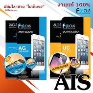 Focus Scratch-Resistant Film Clear Matte Mobile Phone AIS Lava IRIS 5.0 4.0 3.0 4G A1 A2 Grand Pro S