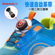 Kawasaki/kawasaki Children's Badminton Shoes Boys Girls Training Shoes Primary School Students Breat