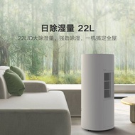 Xiaomi Internet Dehumidifier Mijia APP Intelligent Control Bedroom Dehumidifier Basement Dehumidifie