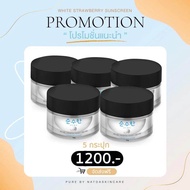 PURE ครีมโสมไข่มุกเกาหลี ครีมโสมไข่มุกเพียว เซรั่มวิตามินสด HA-YOUNG กันแดดพี่ฟ้า