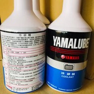 YAMAHA 山葉原廠 水冷液 水箱精 冷卻液 水冷精 600ml Force Smax