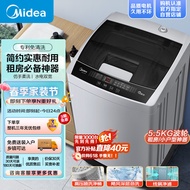 美的（Midea）波轮洗衣机全自动 55V35 5.5公斤 免清洗 品质电机 宿舍租房神器 迷你小型 随心洗系列 MB55V35E