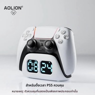 AOLION สําหรับ PS5 Controller นาฬิกาฐานชาร์จสําหรับ PlayStation Edge Wireless Fast CHARGING Charger