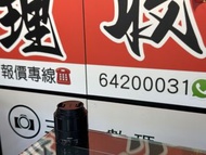 超新淨！細支！SIGMA 19MM F2.8 for sony e mount