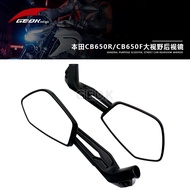 Suitable for Honda CB650R CB650F CB600F CB1300 Modified Large View Rearview Mirror Reflector