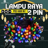 【2 pin】2026 Viral Lampu Raya Aidilfitri 10M 100 LED Kelap Kelip Klip2 Lip Lap Plug Fairy String Ligh