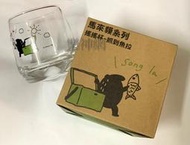 全家 馬來貘 精品【「抓到魚拉」搖搖杯 (270 ml) 泰國製】玻璃啤酒杯 水杯 CUP