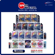 SpeedMaster Engine Oil (FULLY SYNTHETIC) 0W-20, 5W-30, 5W-40, 10W-40, 15W-50