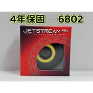 4 Year Warranty 6802 Tripeak JETSTREAM PRO G3 Ceramic Wheel Set Hub Coated Bearing
