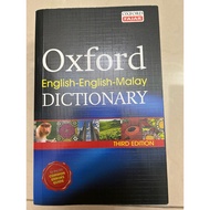 English English Malay Dictionary