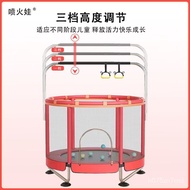 Trampoline Trampoline Household Children's Indoor Thickening Mute Surrounding Safety Protection Family Version Bounce In