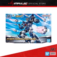 Bandai HG Ashsaviour (5068573）