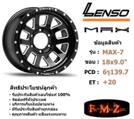 Lenso Wheel MAX-7 ขอบ 18x9.0" 6รู139.7 ET+20 สีBKDA แม็กเลนโซ่ ล้อแม็ก เลนโซ่ lenso18 แม็กรถยนต์ขอบ18