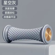 腳底按摩 腳底按摩輪 足底按摩