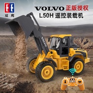 Double Eagle E569-1 Remote Control Loader Large Forklift Bulldozer 2.4G Wireless Electric Engineerin