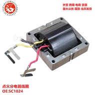 Gegelung Pengedar Enjin 5C1024 C530 26196 D505A DR31 7B9 1249833