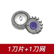 Philips Electric Shaver Blade HQ56 Razor Net Blade HQ902 HQ906 HQ912 HQ916 Compatible Stainless Stee