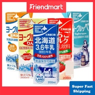 [3/6pkt][Ready Stock][Friendmart] Japan Hokkaido Milk Hidaka Full Cream Strawberry Yoghurt Chocolate日本北海道牛奶草莓酸奶苹果巧克力