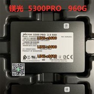 【可開發票】MICRON/美光 5300PRO 960G SATA3.0 2.5 企業級固態硬盤SSD 5100