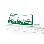 JAF (japan) eco drive - car sticker