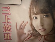 CJ Sexy Card Series Vol.31 三上悠亞 寫真卡