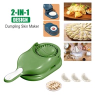 Dumpling Dough Press / 2 In1 Dumpling Maker Mould / Curry Puff Mould / Acuan Dumpling 2 dalam 1 /  A