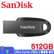 SanDisk - Ultra Curve 512GB USB3.2 隨身碟 黑色 (SDCZ550-512G-G46)