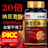 Natto Red Yeast Tablet và rồng protein Tablet kẹo