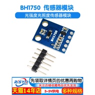 Risym GY-302 BH1750 Light Intensity Light Illumination Module Sensor Module