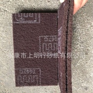 7447C Industrial scouring pad Woodworking sanding cloth Polishing, grinding, rust removal, burr clea