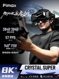 หูฟังสำหรับเล่นเกม VR และชมภาพยนตร์ 3D