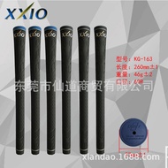 [2025NEW] XXIO DST/DUAL SPEED Golf Grip Standard Natural Rubber 163