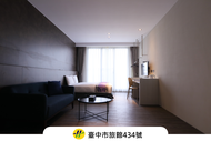 Hotel Hesper HSR - Taichung