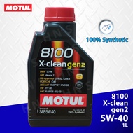 Motul 8100 X-Clean Gen 2 5W-40 Fully Synthetic Motor Oil 1L ( 1 Liter )