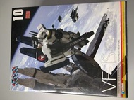 Wave Macross VF-1S Roy Focker